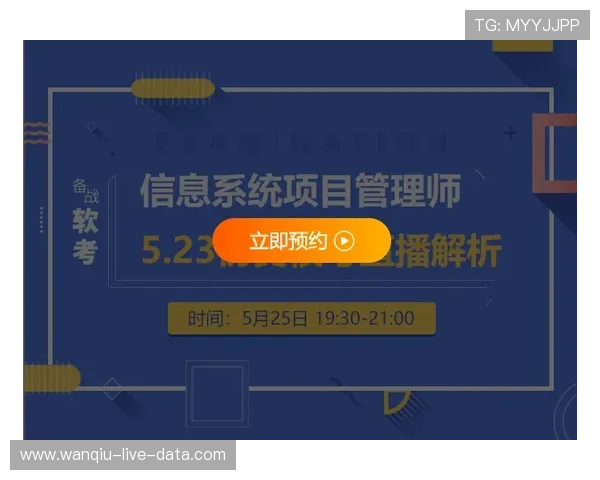 玩球直播官网防骗避坑品牌入口下载评测
